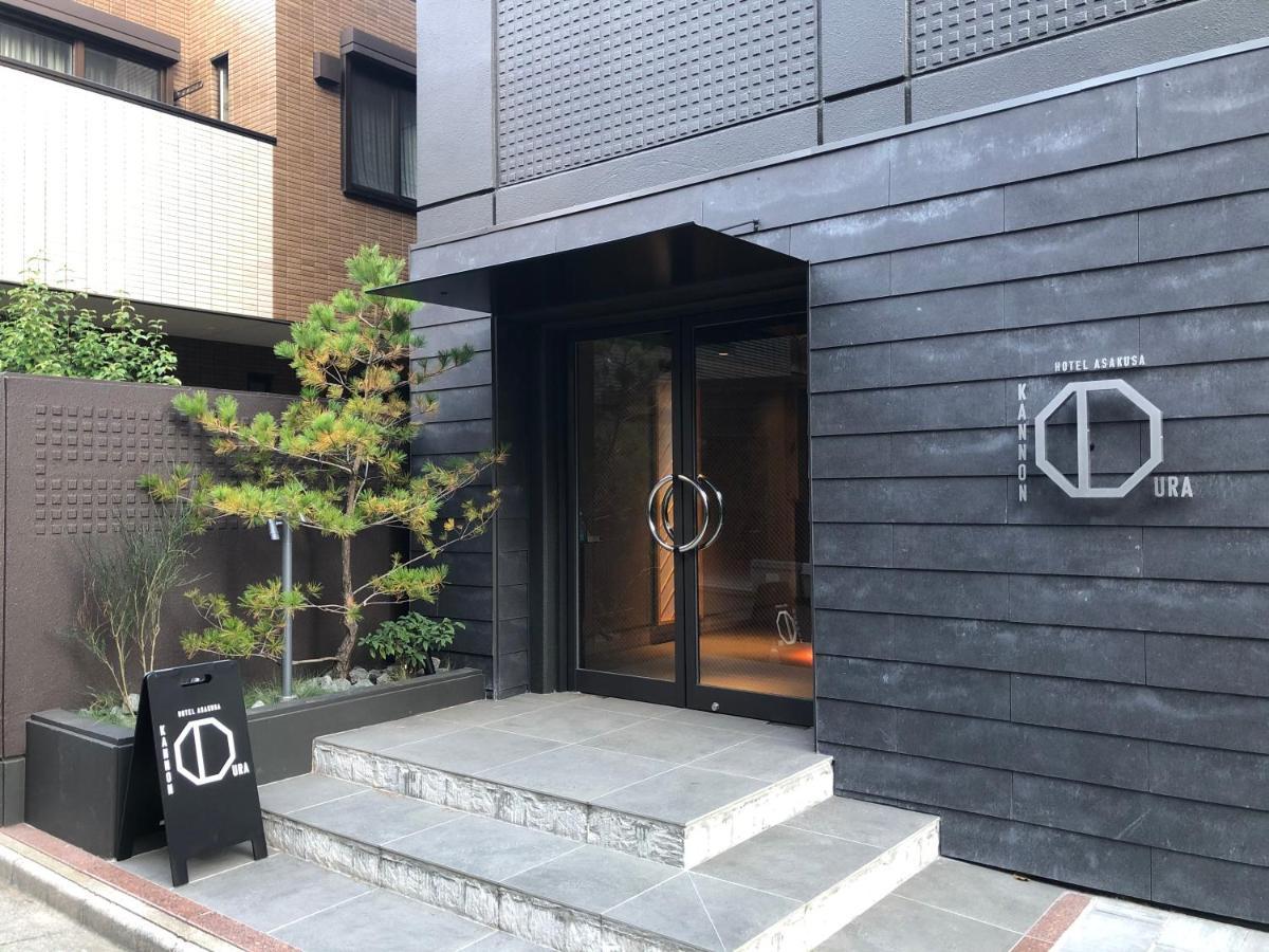 Hotel Asakusa Kannonura 東京都 外观 照片